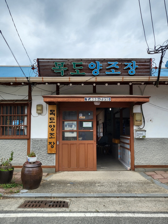 Mokdo Brewery's main entrance today [YIM SEUNG-HYE]