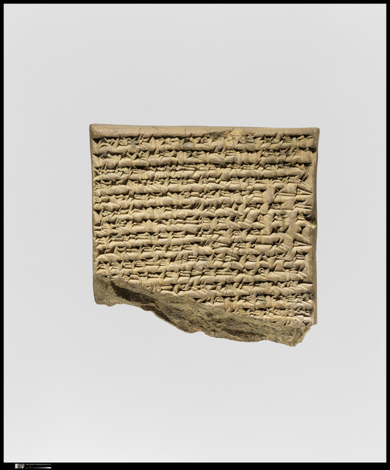 A dialogue document concerning succession and inheritance dating back to 547 BCE [METROPOLITAN MUSEUM OF ART]