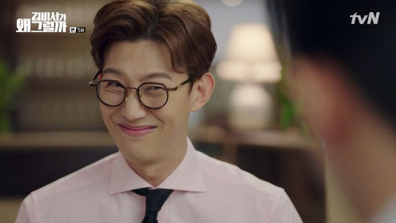 Actor Kang Ki-young during a scene of tvN drama ″What's Wrong with Secretary Kim?″ (2018) [TVN SCREEN CAPTURE]