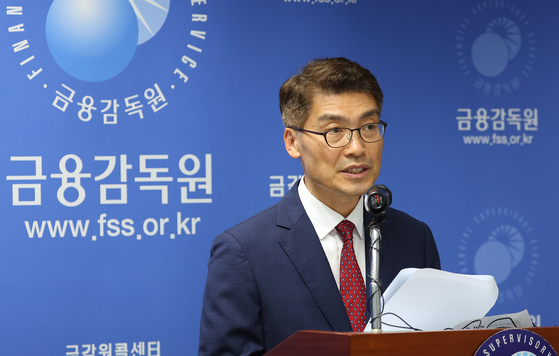 Lee Jun-su, deputy director of the Financial Supervisory Service (FSS), presents a report on the recent embezzlement incident at Woori Bank at the FSS headquarters in Yeongdeungpo District, western Seoul, on Tuesday. [YONHAP]