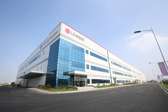 LG Energy Solution’s battery manufacturing plant in Nanjing, China. [LG ENERGY SOLUTION]