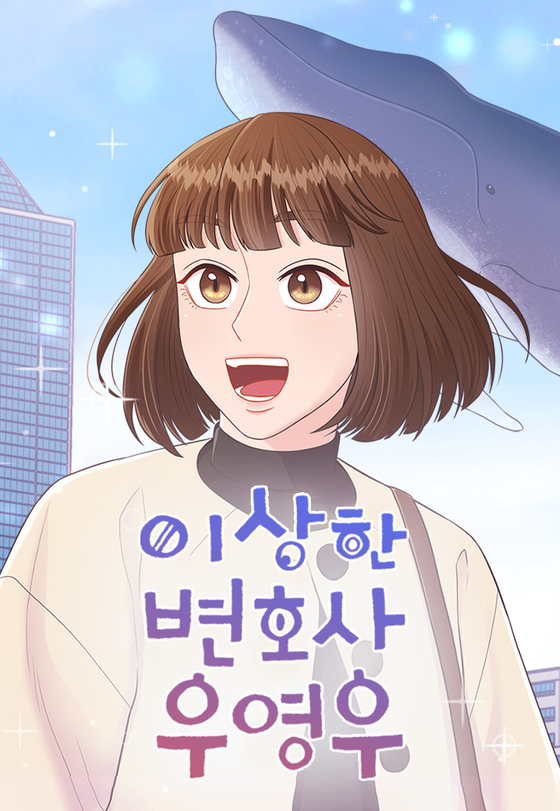 Webtoon series for the hit drama series “Extraordinary Attorney Woo″ will be released weekly via Naver Webtoon from July 27. [NAVER WEBTOON]