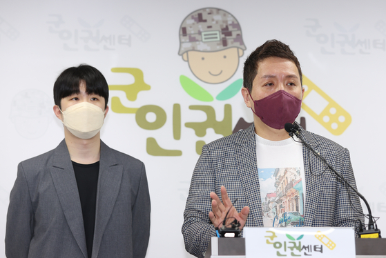 Lim Tae-hoon (right), head of the Center for Military Human Rights, speaks at the civic group's press conference in Mapo District, western Seoul, on Wednesday. [YONHAP]