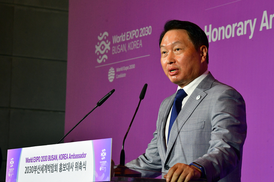 SK Chairman Chey Tae-won speaks during the appointment ceremony of BTS as the ambassadors for the World Expo 2030 Busan at the HYBE office in Seoul on July 19. [NEWS1]