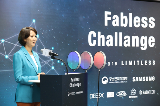 Lee Young, the minister of SMEs and Startups, speaks during an award ceremony of Fabless Challenge contest held in Gangnam District, southern Seoul, Wednesday. [MINISTRY OF SMES AND STARTUPS]