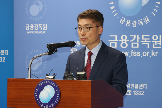 Lee Joon-soo, senior deputy governor at the FSS, speaks at a press briefing held at the FSS in western Seoul on Wednesday. [YONHAP]