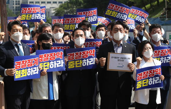 Rep. Park Hong-keun, center, floor leader of the Democratic Party, and other lawmakers hold a press conference protesting the Yoon Seok-yeol administration’s plan to establish a police oversight bureau under the Interior Ministry, near the presidential office in Yongsan District, central Seoul, Tuesday. [JOINT PRESS CORPS]