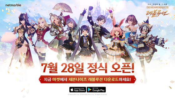Seven Knights Revolution, the latest mobile game released by Netmarble [NETMARBLE]