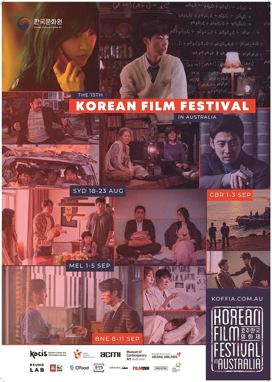 Poster for the Korean Film Festival in Australia [KOFFIA]