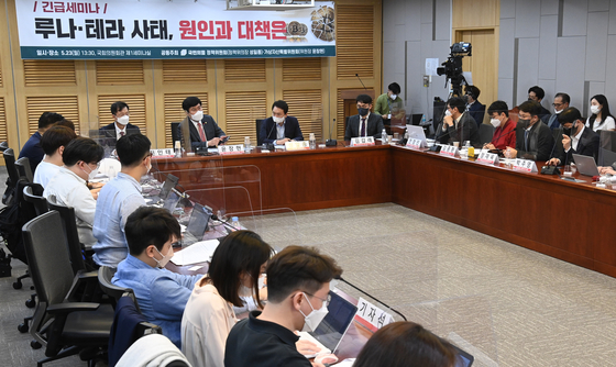 Lawmakers hold an emergency seminar at the National Assembly in western Seoul to discuss reasons for the Luna crash and possible countermeasures in May. [YONHAP]