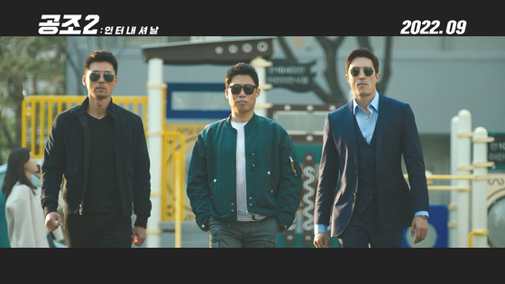 Action film “Confidential Assignment 2: International,” starring actors Hyun Bin and Yoo Hai-jin will hit local theaters next month, according to CJ ENM on Aug. 1. [CJ ENM]