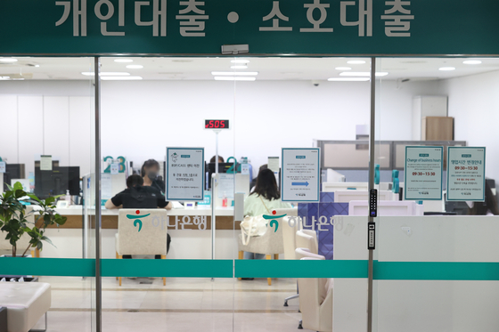 A bank branch in Seoul on Monday. According to the bank industry, the total balance on household loans by the five leading banks in Korea — KB Kookmin, Shinhan, Hana, Woori and NH Nonghyup — in July shrunk 0.27 percent compared to a year ago to 697.7 trillion won. The balance on household loans has been shrinking as interest rate hikes to combat inflation have increased burden. [YONHAP]