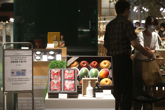 Gift sets including fruits displayed at The Hyundai Seoul department store in Yeouido on Monday. Major department stores including Hyundai, as well as Shinsegae and Lotte, have started pre-orders on gift sets for the Korean thanksgiving holiday Chuseok, which is only a month away. [YONHAP]