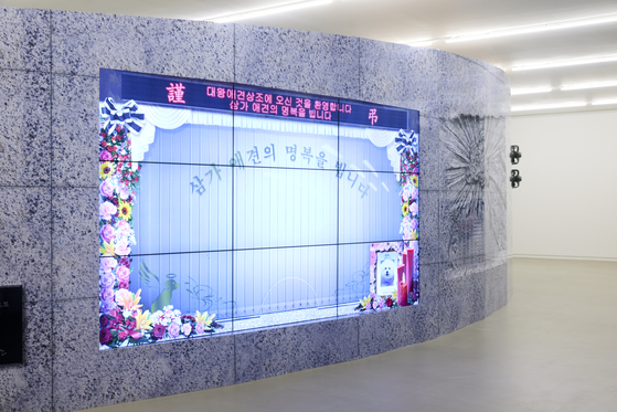 This 10-minute video shows the hectic yet profitable dog funeral ceremony process, featuring Dae-wang and Natasha. [FONDATION D'ENTREPRISE HERMES]