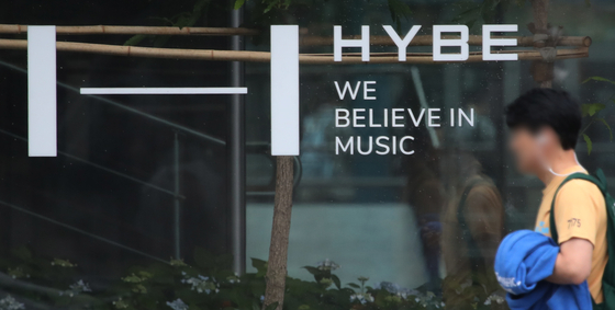 A pedestrian passes by HYBE headquarters in Yongsan, central Seoul, on June 15. [NEWS1]