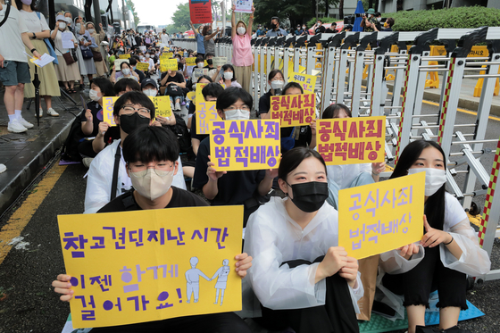 The 1,555th weekly rally is held in front of the former Japanese Embassy in central Seoul on Wednesday, demanding the Japanese government make an official apology and pay compensation to Korean victims of Japan’s sexual slavery during World War II. [NEWS1] 