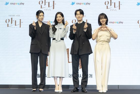 From left, actors Jung Eun-chae, Bae Suzy, Kim Joo-han and Park Ye-young pose during the press conference for "Anna" at Conrad Seoul in Yeungdeungpo District, western Seoul, on Tuesday. [COUPANG PLAY]