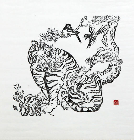 A wood-block printed image of a tiger and a magpie by Kim [PARK SANG-MOON]