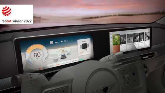 Genesis Connected Car Integrated Cockpit infotainment system [HYUNDAI MOTOR]