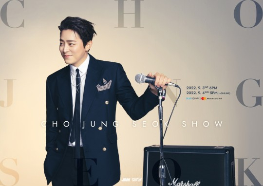 Poster for upcoming ″2022 Cho Jung Seok Show″ with actor Cho Jung-seok [JAM ENTERTAINMENT]