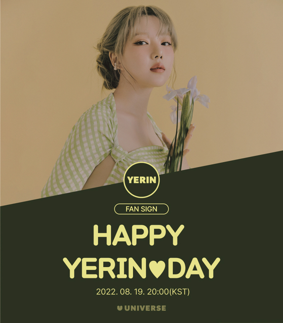 The poster for Yerin's upcoming fan meet and greet event, ″Happy Yerin Day″ [NC, KLAP]