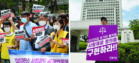Left: Civic organizations hold an anti-death penalty rally outside the Constitutional Court in central Seoul on July 14. Right: A man puts on a one-person protest demanding death sentences to be carried out in Korea in June, 2019. [YONHAP,JOONGANG ILBO]