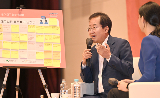 Daegu Mayor Hong Jun-pyo speaks at a forum for youth civic engagement at Kyungbuk National University in Daegu on July 29. [YONHAP]