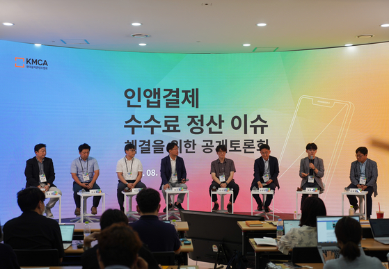 Panelists from the music streaming market take part in ″The open debate session to solve the in-app payment fee issue″ held on Thursday in Ganghwamun. The event was organized by the the Korea Music Content Association (KMCA) and attended by music services Melon and Genie Music, representatives from the Recording Industry Association of Korea (RIAK), the Federation of Korean Music Performers (FKMP), Seoul YMCA and the Ministry of Culture, Sports and Tourism. [KMCA]