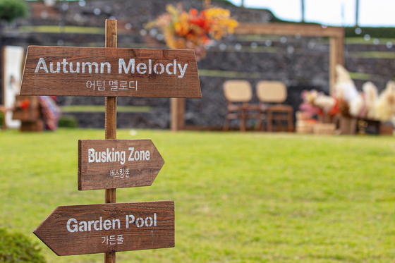 “Autumn Voyage” at Grand Josun Jeju at Seogwipo-si, Jeju Island [GRAND JOSUN JEJU]