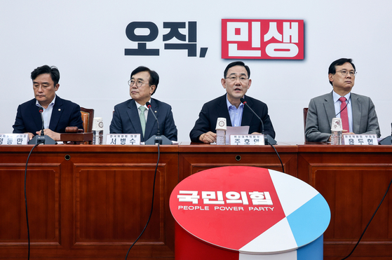 Rep. Joo Ho-young, second from right, interim leader of the People Power Party (PPP), announces the nine members of the PPP’s emergency steering committee during a meeting at the National Assembly in western Seoul Tuesday. [JOINT PRESS CORPS]