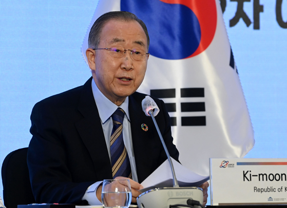 Ban Ki-moon, former UN Secretary General [YONHAP]