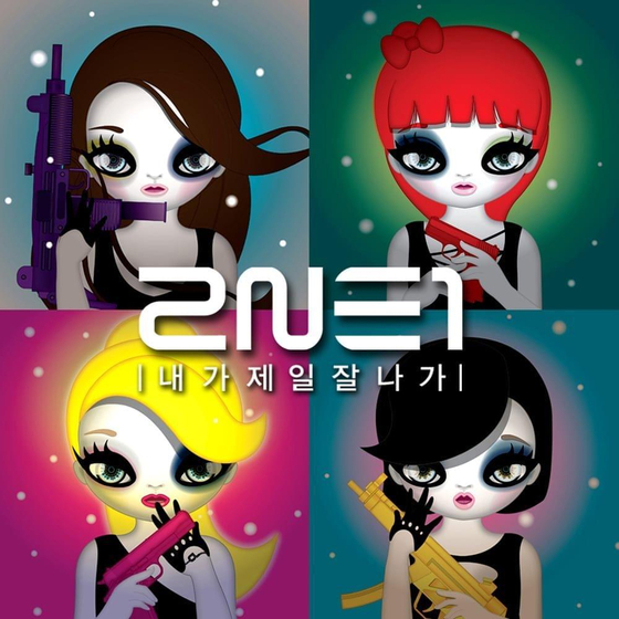 2NE1's digital single "I Am The Best" (2011) [YG ENTERTAINMENT]