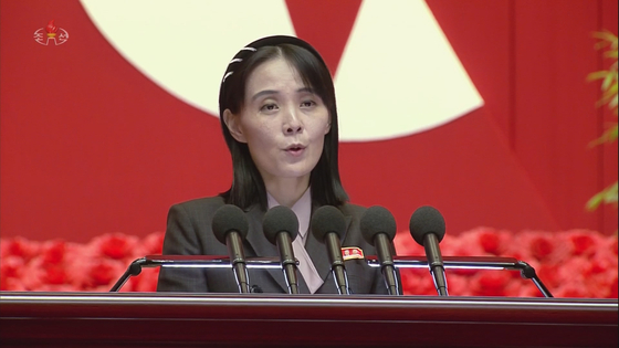 Kim Yo-jong, the North Korean leader’s sister, speaks in Pyongyang on Aug. 10. The photo is a screen grab from North Korean state-controlled Korean Central Television. [YONHAP] 