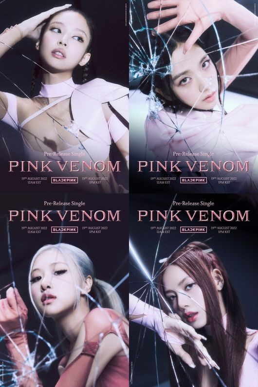 Concept poster of four members of Blackpink for its upcoming album ″Born Pink″ [YG ENTERTAINMENT]