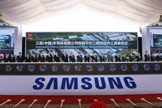 Representatives of Samsung Electronics and Chinese government officials celebrate the opening of its second chip plant in Xi'an in March 2018. [SAMSUNG ELECTRONICS]