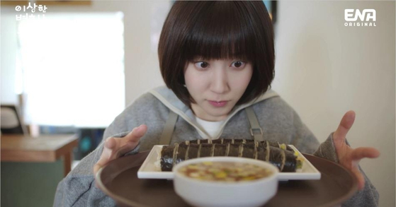 Young-woo's favorite food is gimbap as she finds comfort in the fact that the dish is ″reliable″ because all the ingredients are visible at a glance. [ASTORY]