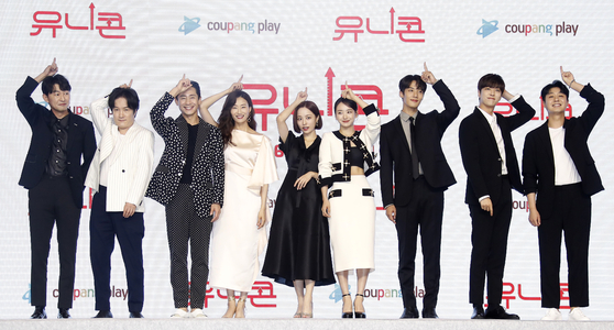 From left, actors Heo Jun-seok, Lee Joong-ok, Shin Ha-kyun, Kim Young-a, Bae Yoon-kyung, Won Jin-ah, Kim Wook, Lee Yoo-jin and Bae Yoo-ram, pose as unicorns before the local press during Coupang Play's new sitcom "Unicorn" on Monday at Conrad Seoul in Yeongdeungpo District, western Seoul [YONHAP]