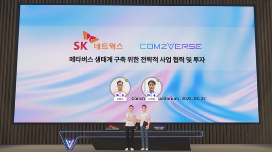 Officials from Com2Verse and SK networks sign an investment deal on the Com2Verse metaverse platform on Tuesday. [COM2US]