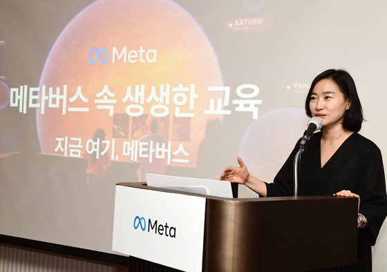 Kim Jin-ah, country director of Facebook Korea, speaks during a press event held at Josun Palace in Gangnam District, southern Seoul, on Thursday. [FACEBOOK KOREA]