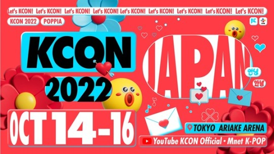 ″KCON 2022 Japan″ will be held from Oct. 14 to 16 this year. [CJ ENM]