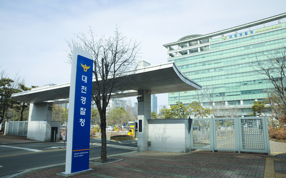 The Daejeon Metropolitan Police Agency [JOONGANG PHOTO]