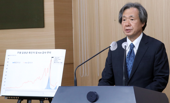 Jung Ki-suck, head of the National Infectious Diseases Consulting Committee speaks during a briefing session held in Jongno District, central Seoul on Monday. [NEWS1]