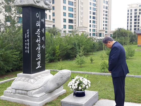 Foreign Minister Park Jin pays his respect at a commemorative park honoring Korean independence fighter Lee Tae-joon in Ulaanbaatar on Aug. 28. [Yonhap]