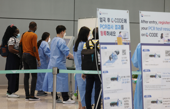 Inbound travelers register their PCR test results at the Covid-19 testing center at Terminal 2 of the Incheon International Airport. [YONHAP]