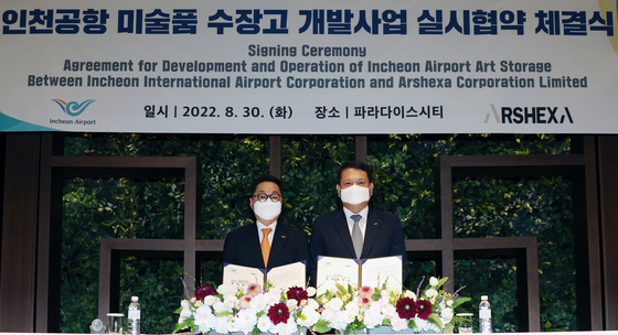 The Incheon International Airport Corporation signed a business agreement with Arshexa Corporation for the development and operation of art storage at the airport on Tuesday. [YONHAP]