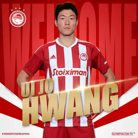 This photo provided by Olympiacos FC on Saturday shows the Greek football club's newest Korean player Hwang Ui-jo. [YONHAP]