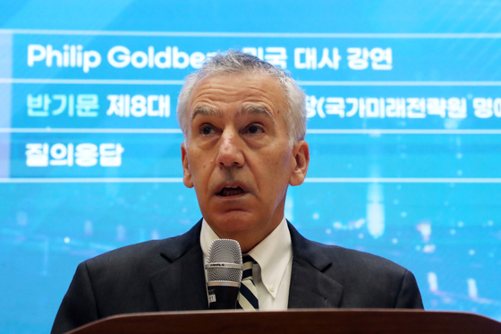U.S. Ambassador to Korea Philip Goldberg gives a lecture in Seoul National University’s Wooseok Economics Hall in Gwanak District, southern Seoul, Monday afternoon. [NEWS1]
