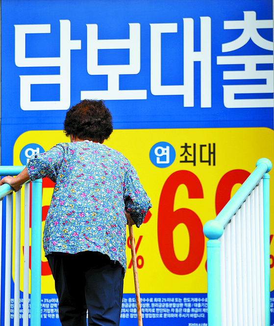 A banner advertising interest rates on bank loans is hung in Jangan District in Suwon, Gyeonggi, on August 24. [NEWS1]