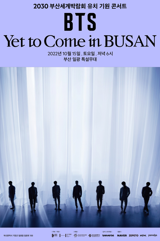 A promotional poster for the free Busan concert by BTS on Oct. 15 to promote the city's bid to host the 2030 World Expo. [YONHAP]