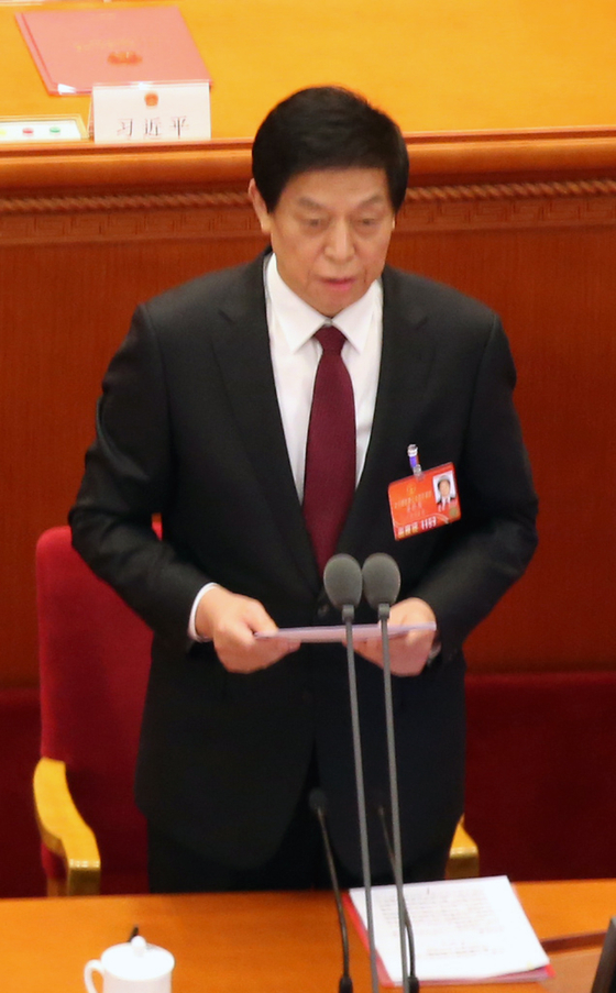 Li Zhanshu, China's third-ranked official and chief of the Standing Committee of the National People's Congress, delivers a speech during the closing ceremony of a National People's Congress meeting in Beijing on March 11. [YONHAP]
